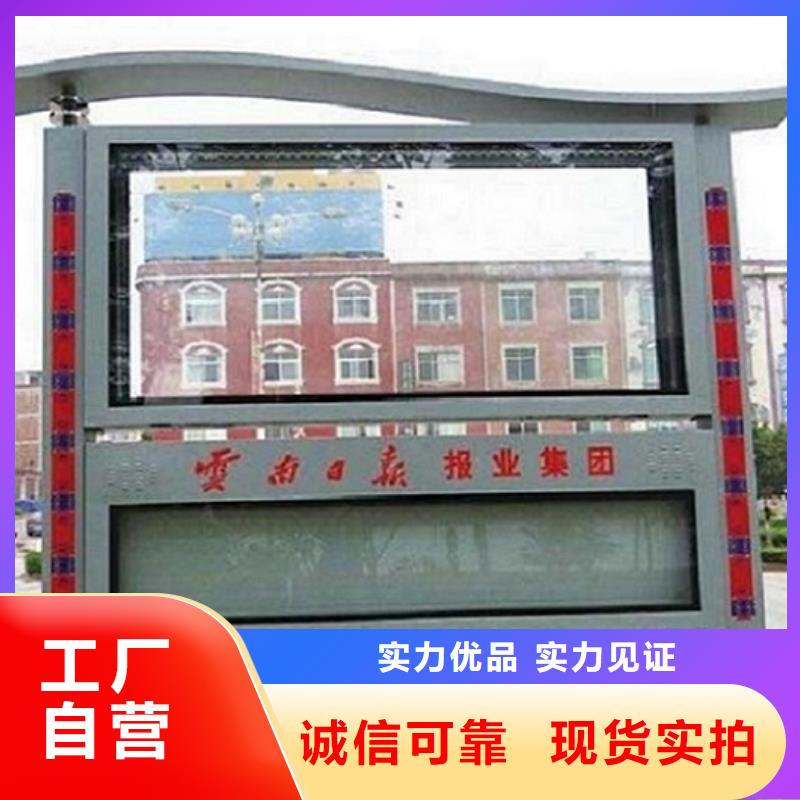 高品质LED阅报栏灯箱厂家-生产销售一体