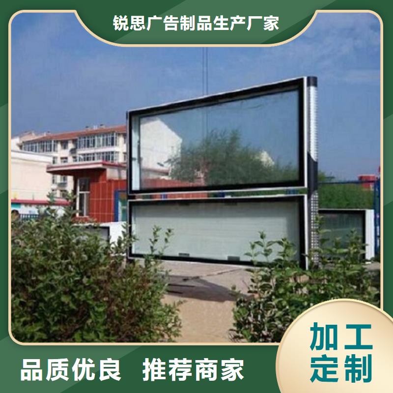 LED阅报栏灯箱生产厂家_不锈钢站台生产厂家严选好货