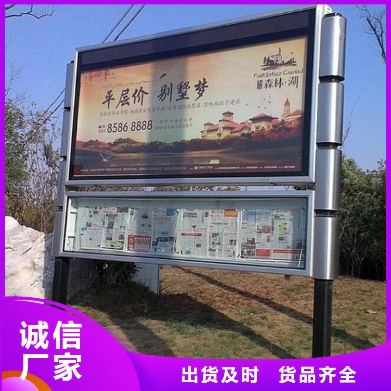 仿古LED阅报栏灯箱生产厂家欢迎致电