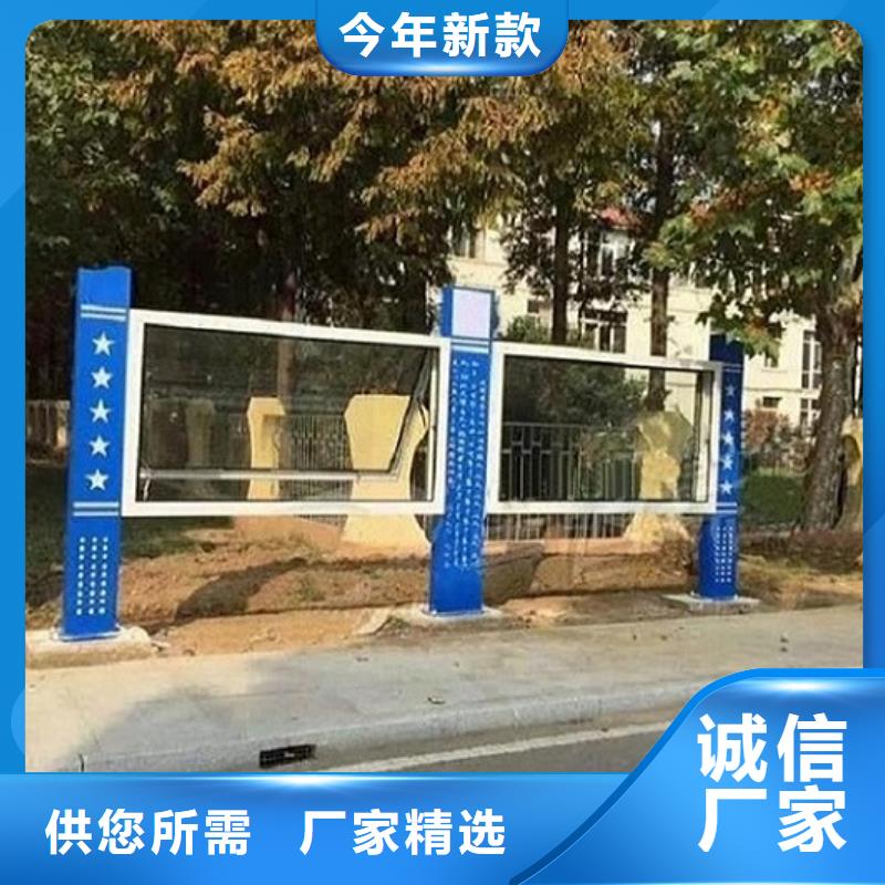 社区LED阅报栏灯箱质量为主