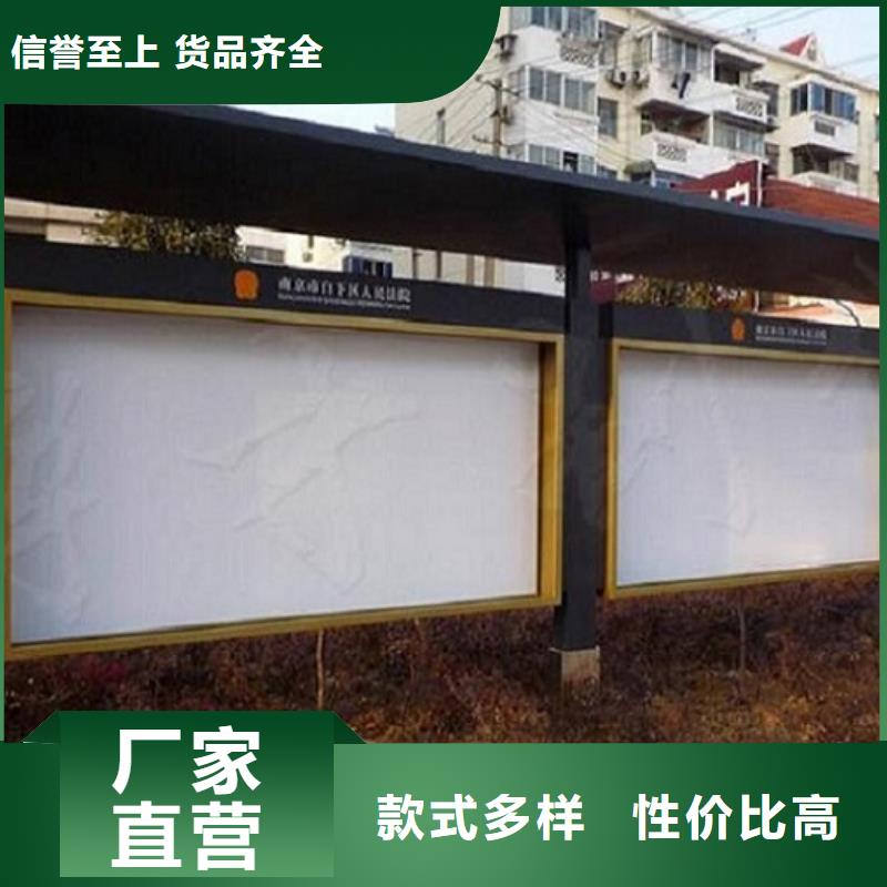 太阳能LED阅报栏灯箱厂家，价廉