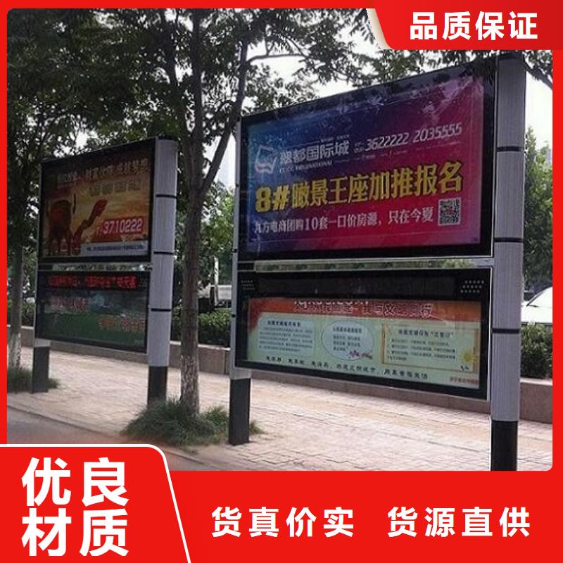 定制太阳能LED阅报栏灯箱的销售厂家