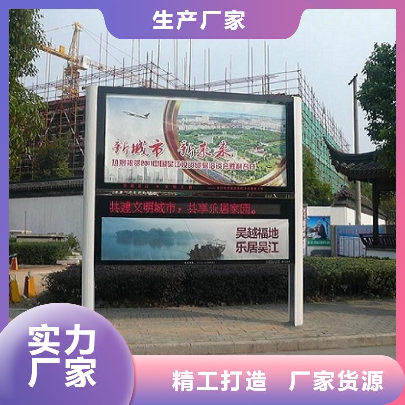LED阅报栏灯箱生产厂家太阳能宣传栏性价比高