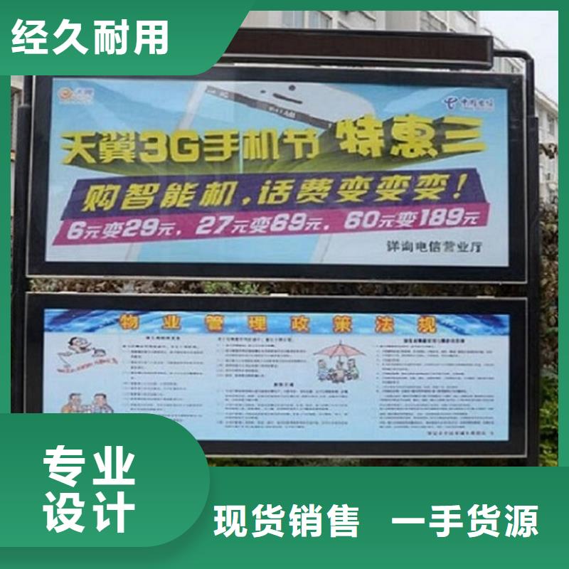 LED阅报栏灯箱生产厂家路名牌灯箱厂家经验丰富
