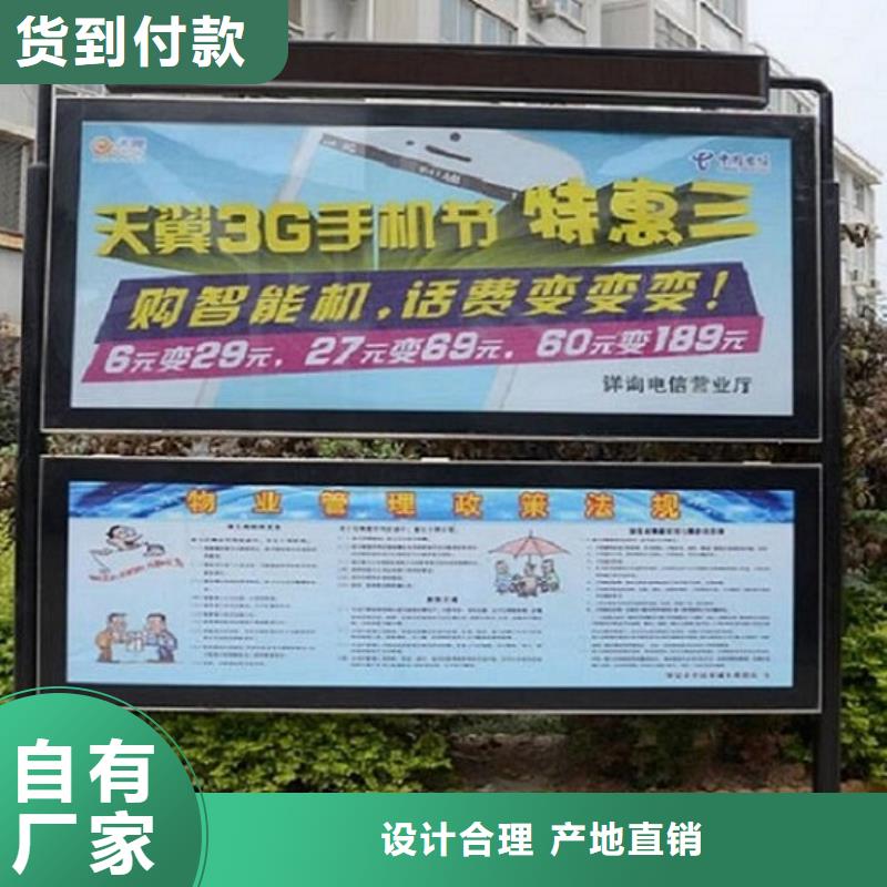 卡通款LED阅报栏灯箱上门施工