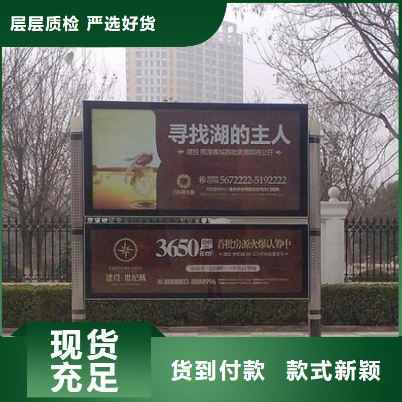 LED阅报栏灯箱生产厂家仿古候车亭制作实力厂家