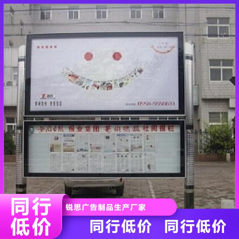 大型LED阅报栏灯箱定做_锐思广告制品生产厂家