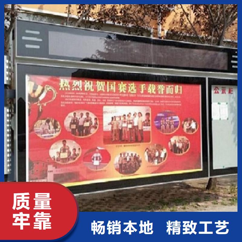 【LED阅报栏灯箱生产厂家】_智能公交站台企业拒绝差价