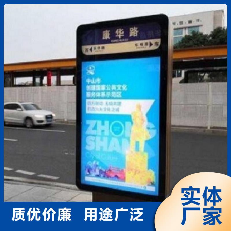 【太阳能不锈钢指路牌社区灭蚊灯箱一站式服务】
