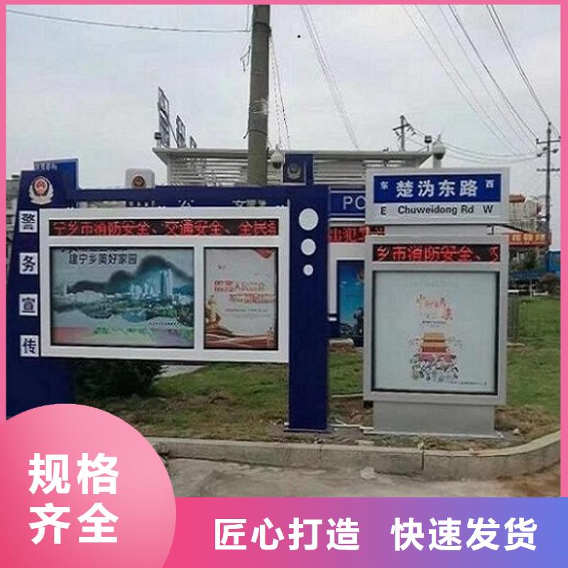 【太阳能不锈钢指路牌】阅报栏滚动灯箱厂家直接面向客户