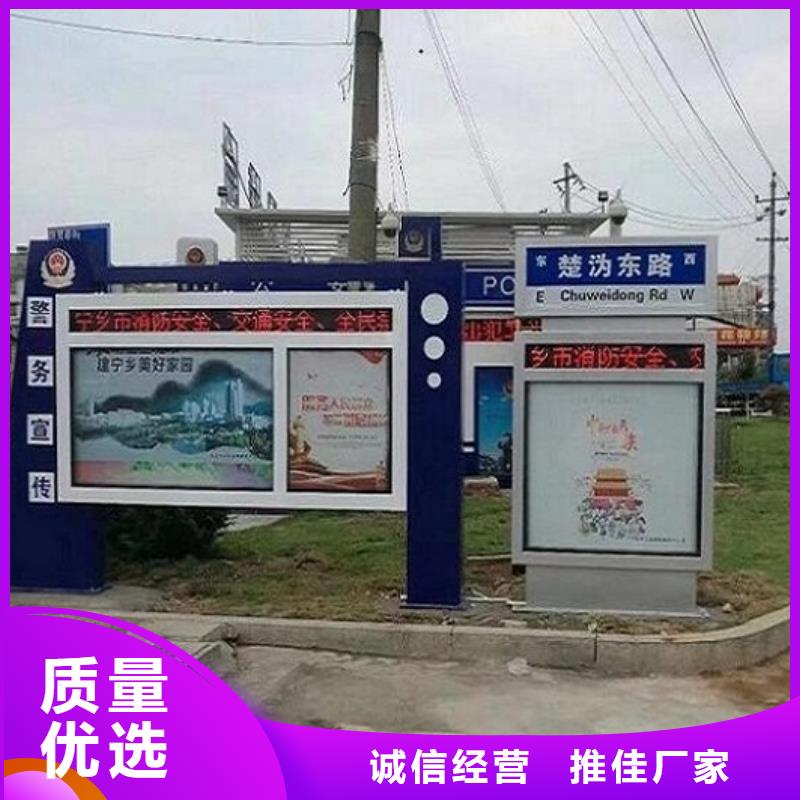 太阳能不锈钢指路牌仿古候车亭企业厂家好品质用的放心