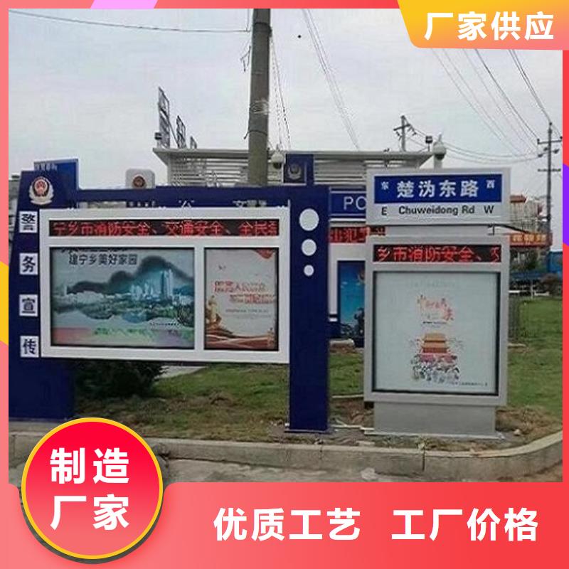 太阳能不锈钢指路牌核心价值观实体诚信厂家
