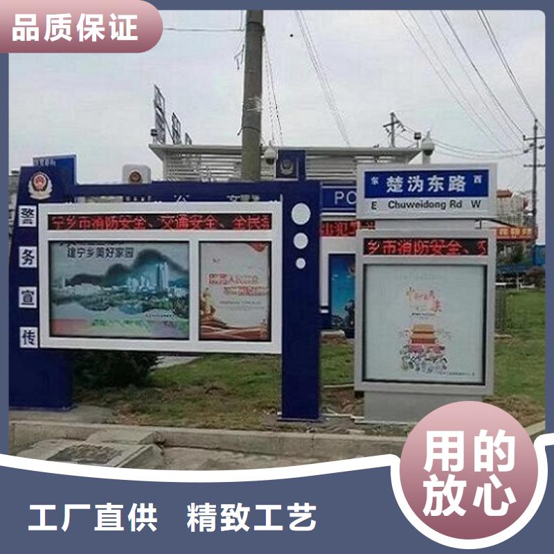 太阳能不锈钢指路牌太阳能垃圾箱多年厂家可靠