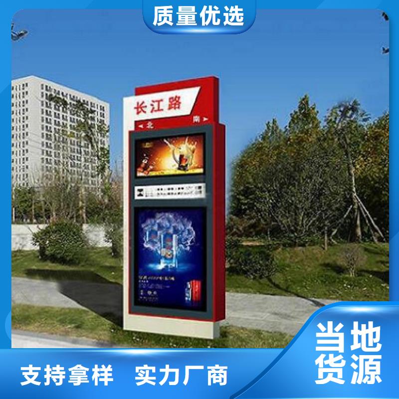 太阳能不锈钢指路牌太阳能垃圾箱多年厂家可靠