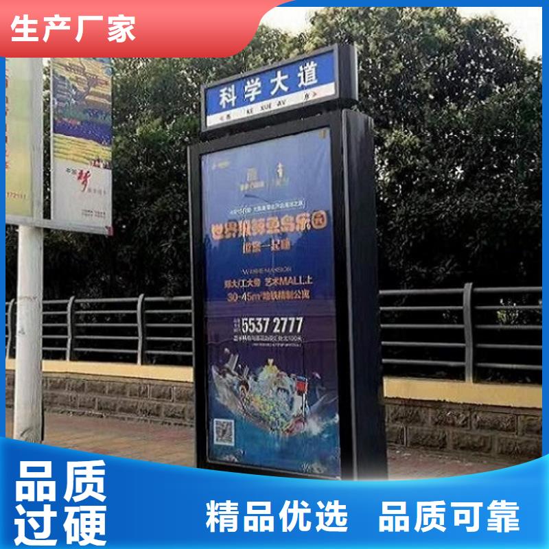 【太阳能不锈钢指路牌】阅报栏滚动灯箱厂家直接面向客户