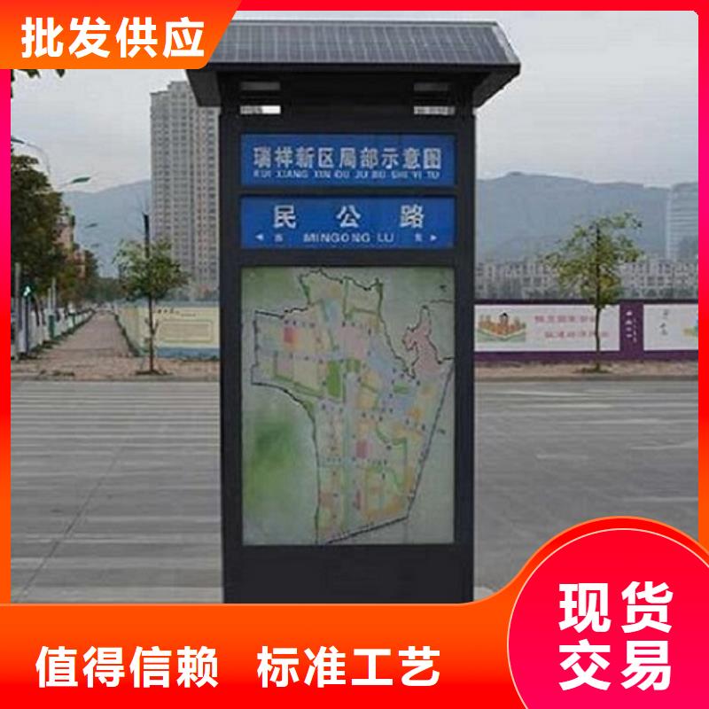 太阳能不锈钢指路牌社区灭蚊灯箱制作符合标准