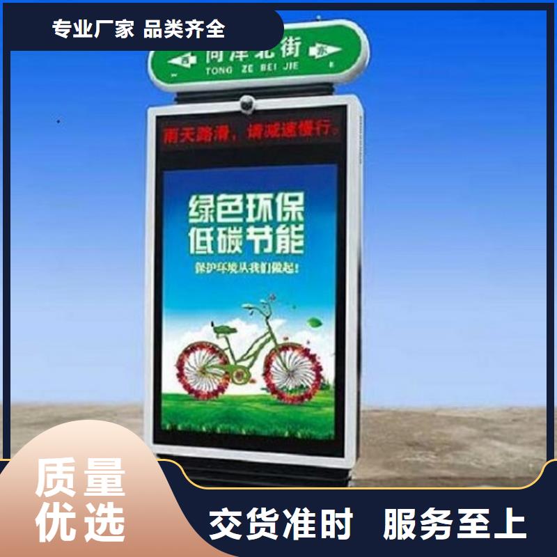 太阳能不锈钢指路牌,部队宣传栏好货有保障