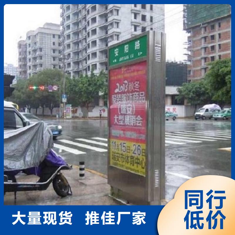 【太阳能不锈钢指路牌-垃圾箱产地工厂】