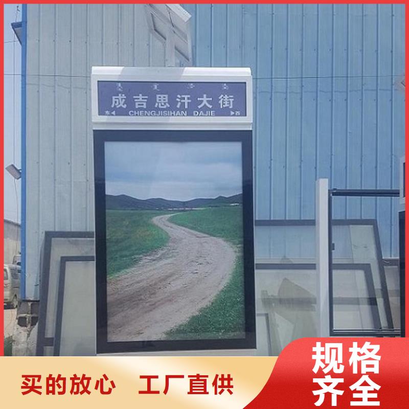 太阳能不锈钢指路牌垃圾箱一手货源