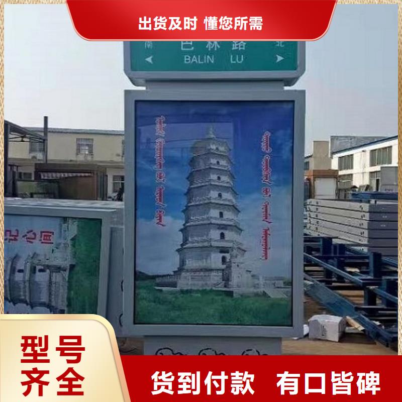 【太阳能不锈钢指路牌-垃圾箱产地工厂】