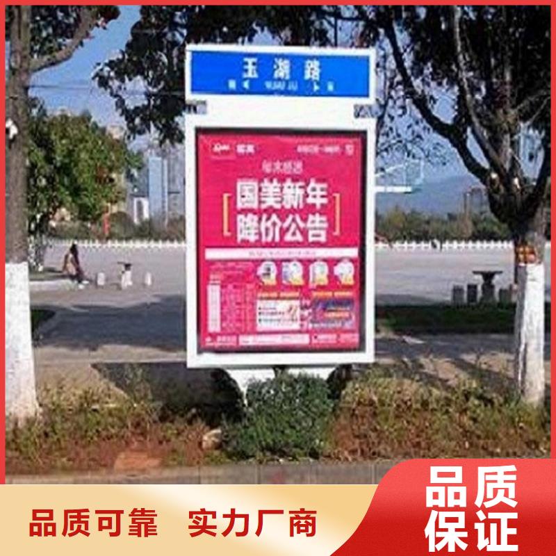 太阳能不锈钢指路牌核心价值观实体诚信厂家