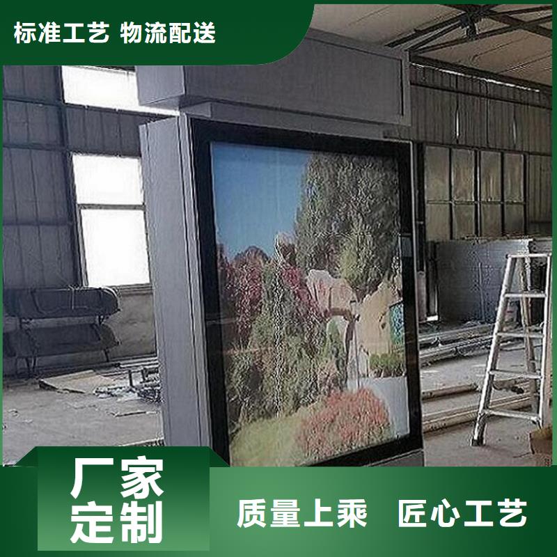 太阳能不锈钢指路牌【滚动灭蚊灯箱制作】质检合格出厂