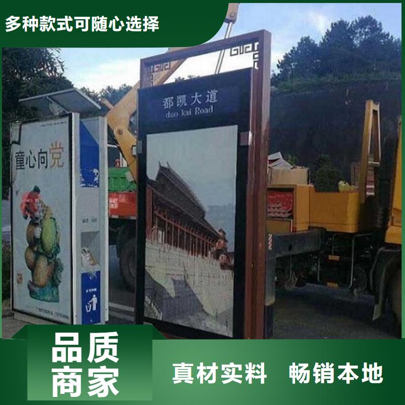 太阳能不锈钢指路牌社区灭蚊灯箱制作拥有核心技术优势
