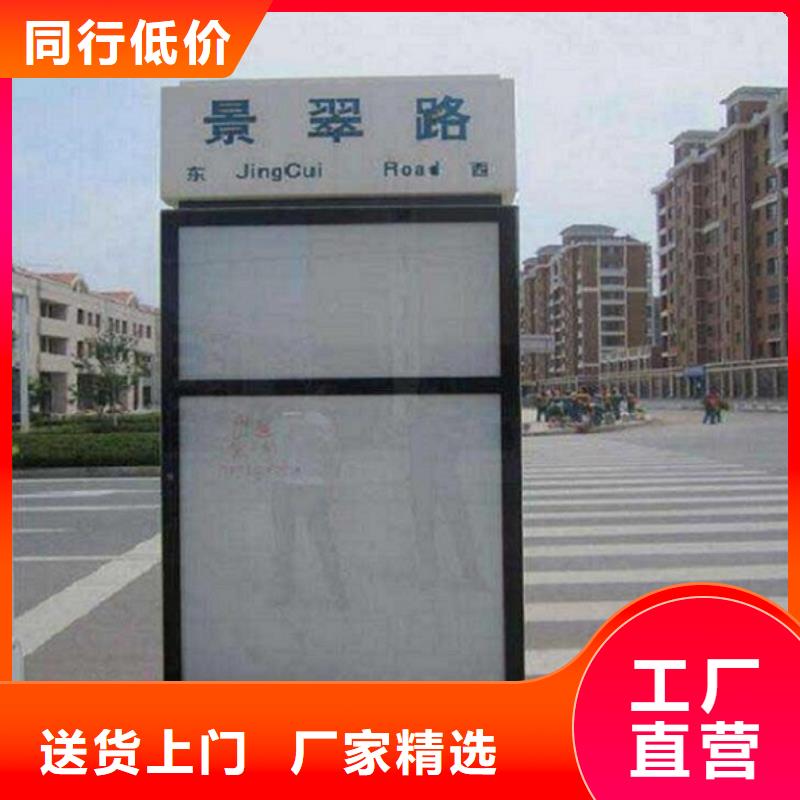 太阳能不锈钢指路牌-【候车亭制作】支持加工定制