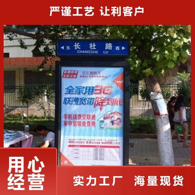 太阳能不锈钢指路牌-【候车亭制作】支持加工定制