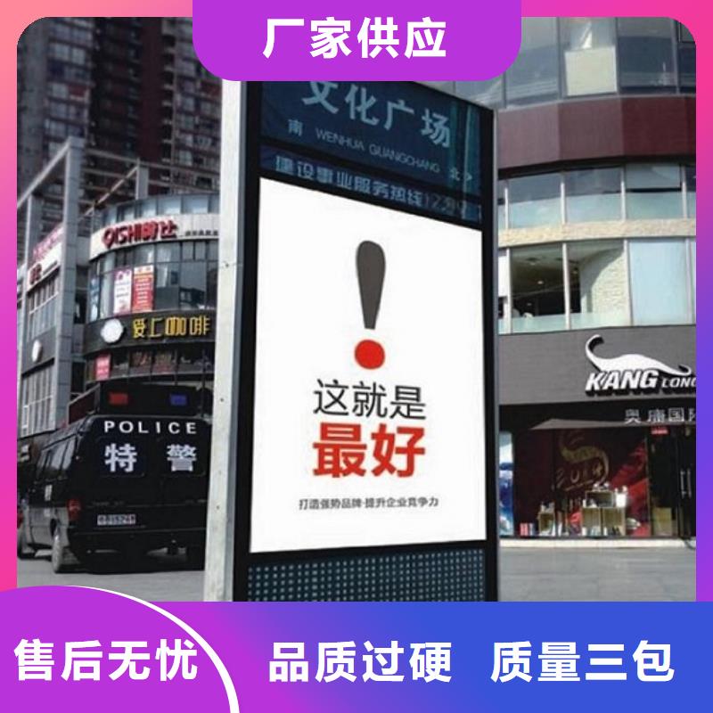 太阳能不锈钢指路牌-太阳能垃圾箱用心做品质