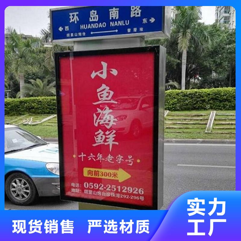 太阳能不锈钢指路牌-太阳能垃圾箱用心做品质