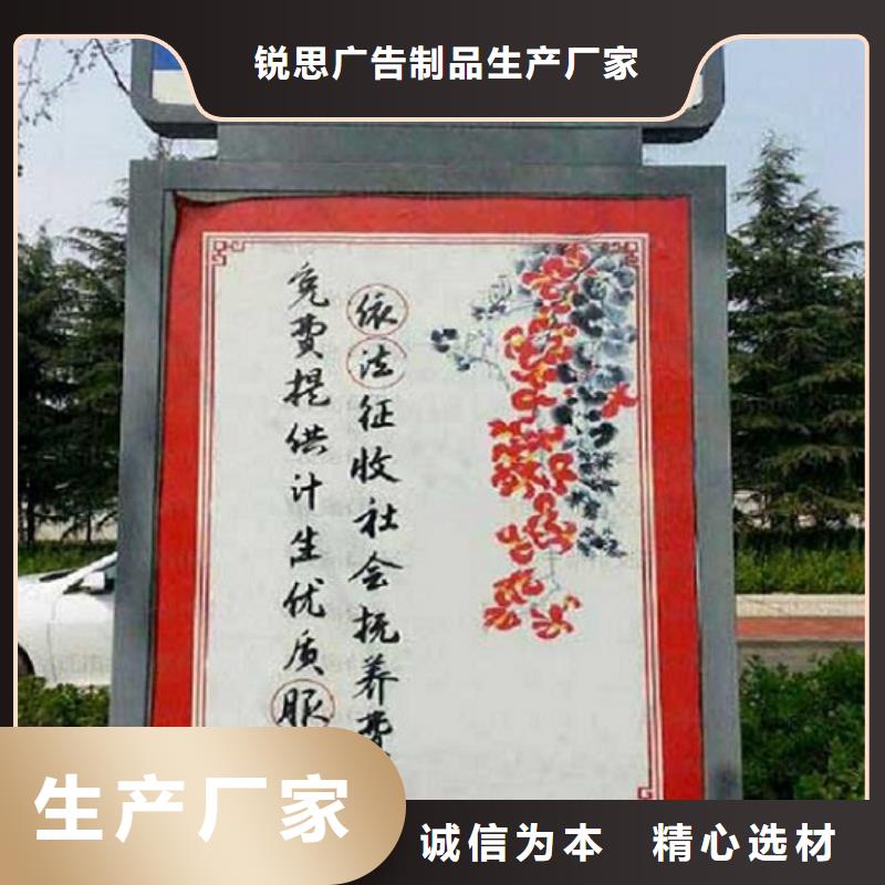 【太阳能不锈钢指路牌】_太阳能阅报栏拒绝伪劣产品