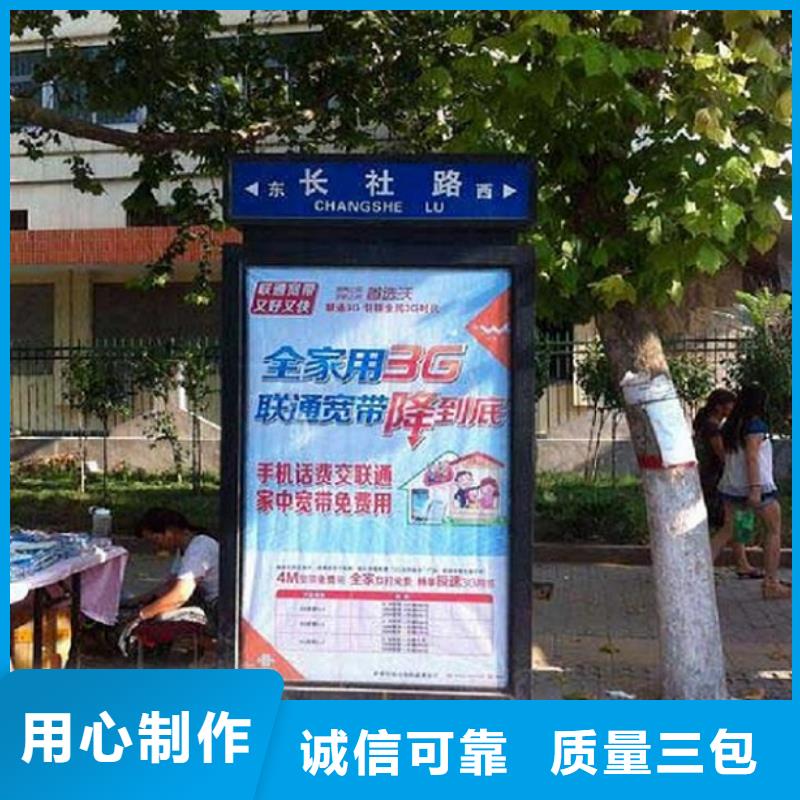 太阳能不锈钢指路牌太阳能垃圾箱多年厂家可靠