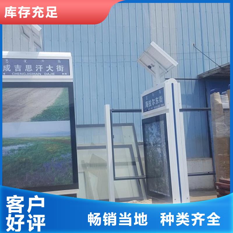 太阳能不锈钢指路牌-太阳能垃圾箱用心做品质