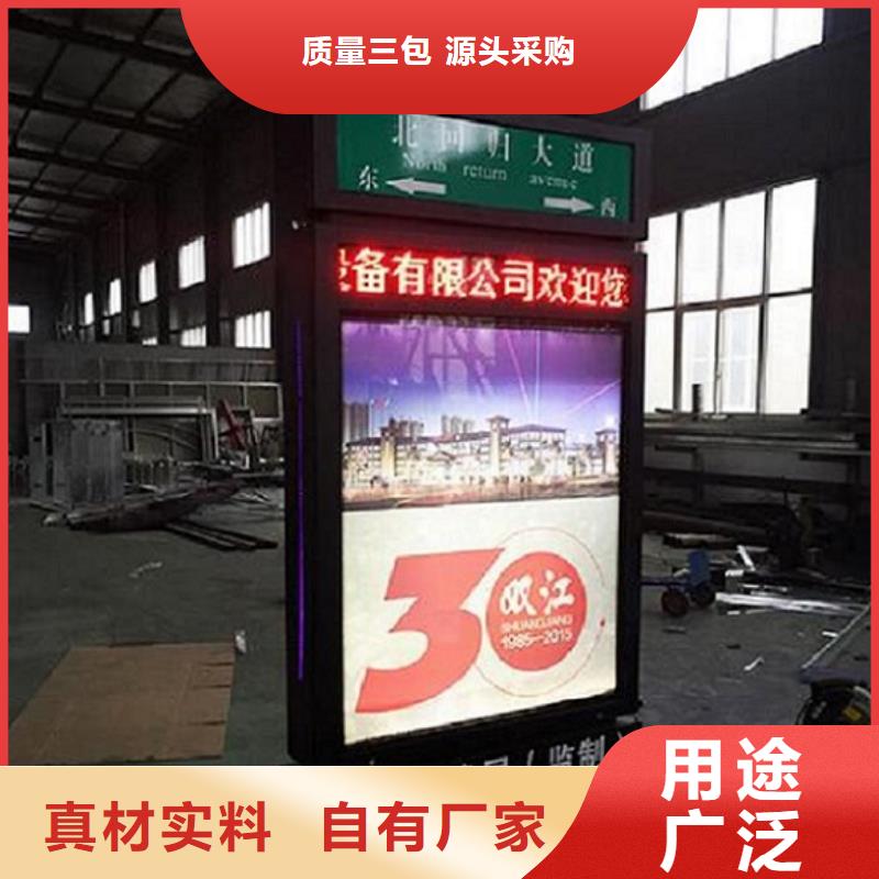 太阳能不锈钢指路牌太阳能垃圾箱多年厂家可靠