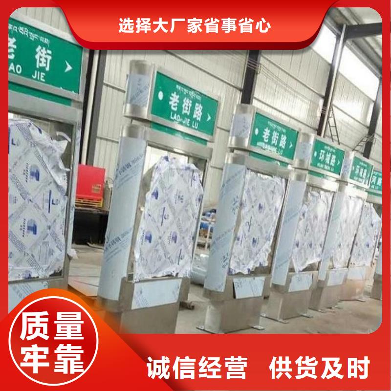 太阳能不锈钢指路牌,部队宣传栏好货有保障