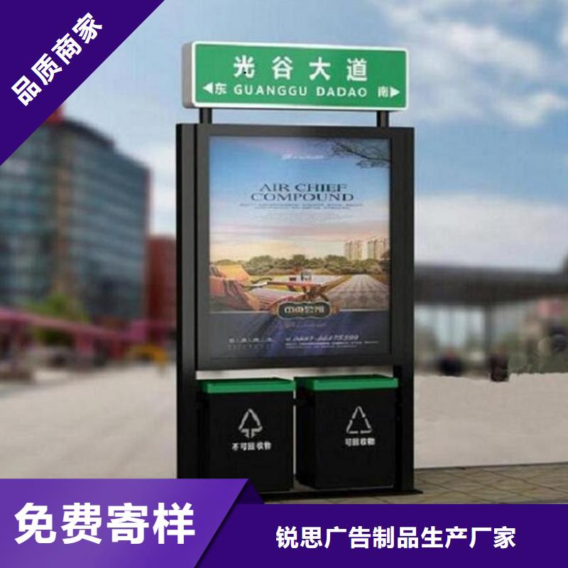 【太阳能不锈钢指路牌-垃圾箱产地工厂】
