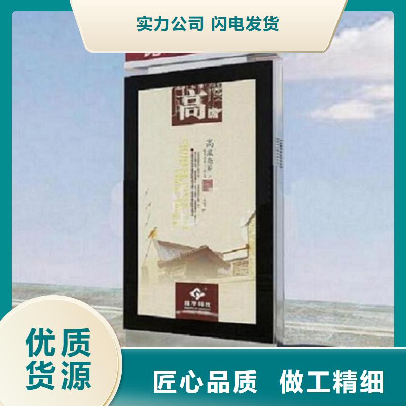 太阳能不锈钢指路牌太阳能垃圾箱多年厂家可靠