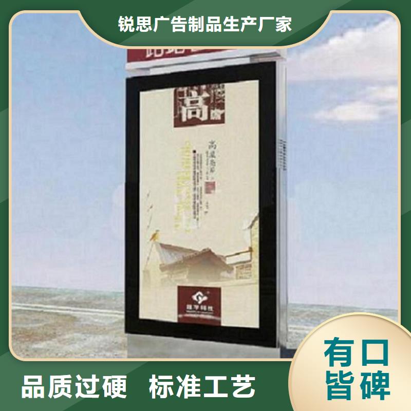【太阳能不锈钢指路牌】_太阳能阅报栏拒绝伪劣产品