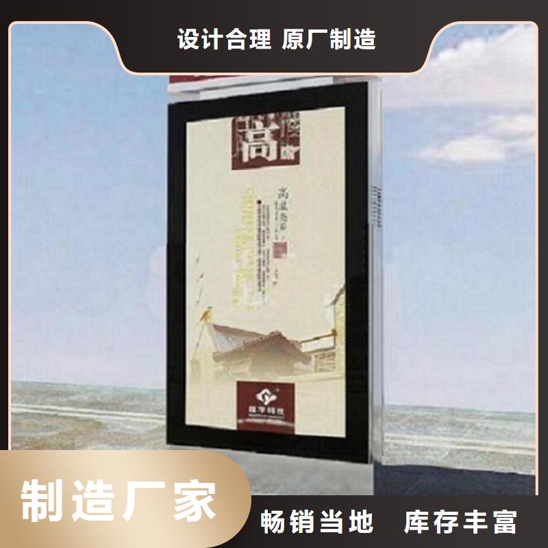 太阳能不锈钢指路牌-【候车亭制作】支持加工定制