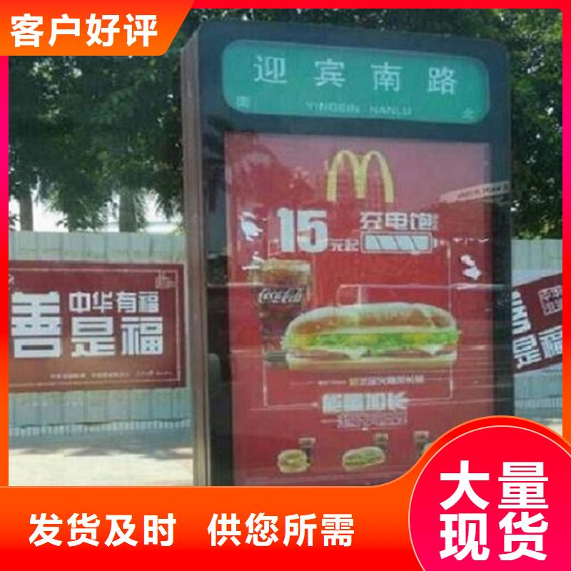 太阳能不锈钢指路牌太阳能垃圾箱多年厂家可靠