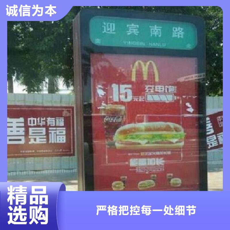太阳能不锈钢指路牌太阳能垃圾箱多年厂家可靠