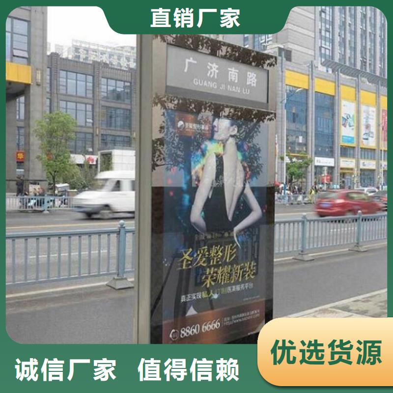 【太阳能不锈钢指路牌-垃圾箱产地工厂】