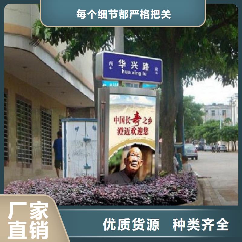 【太阳能不锈钢指路牌-垃圾箱产地工厂】