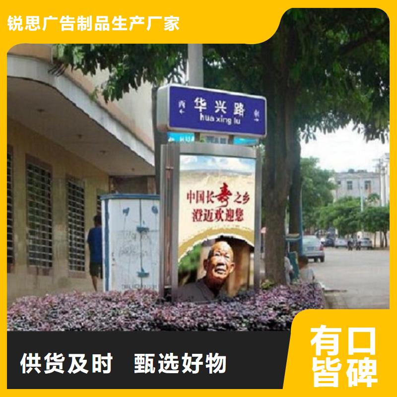 太阳能不锈钢指路牌-太阳能垃圾箱用心做品质