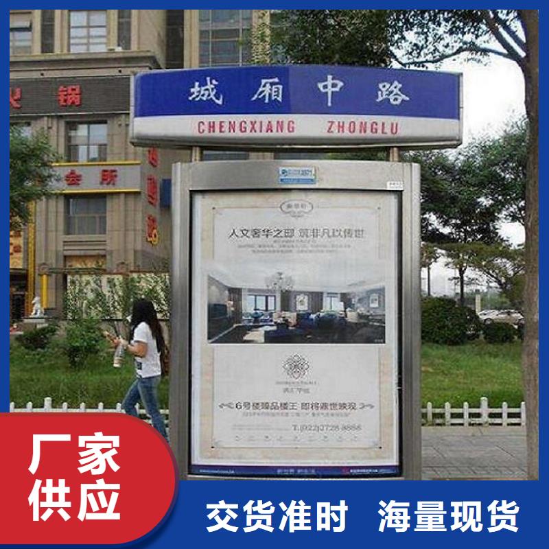 【太阳能不锈钢指路牌-垃圾箱产地工厂】