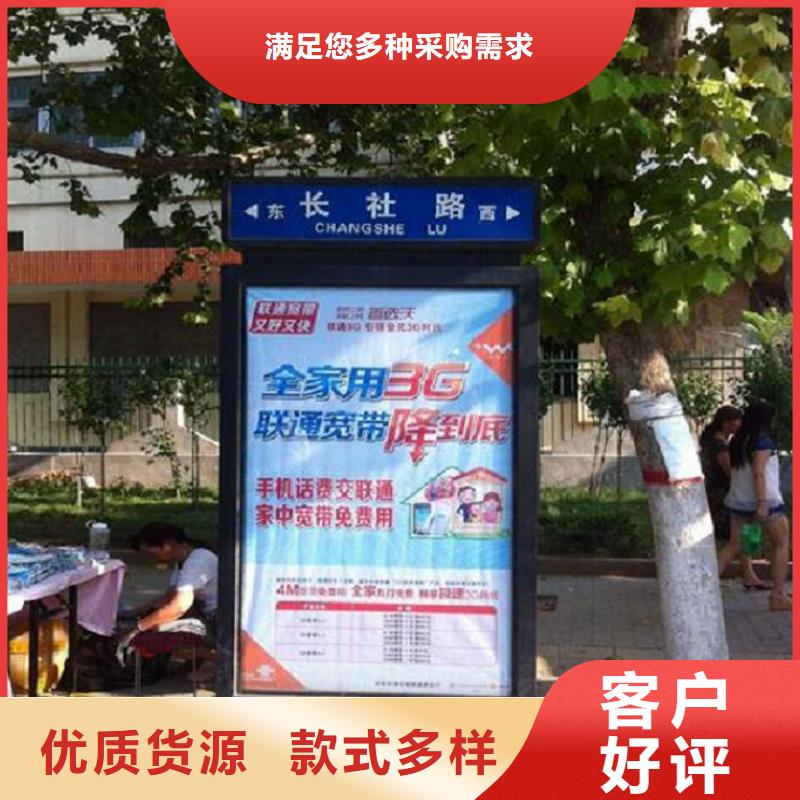 太阳能不锈钢指路牌【滚动灭蚊灯箱制作】质检合格出厂