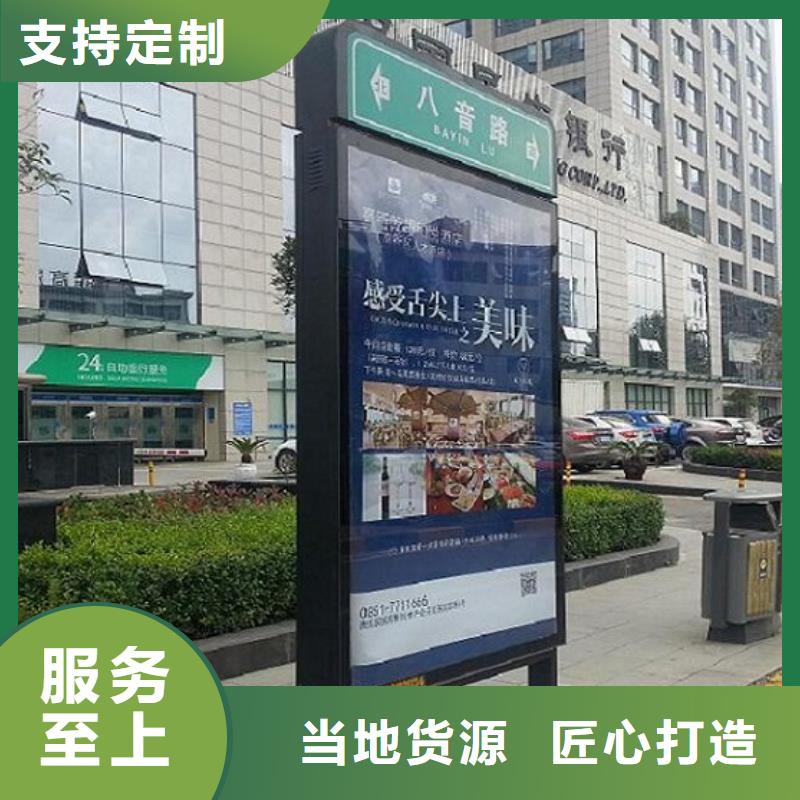 【太阳能不锈钢指路牌-垃圾箱产地工厂】