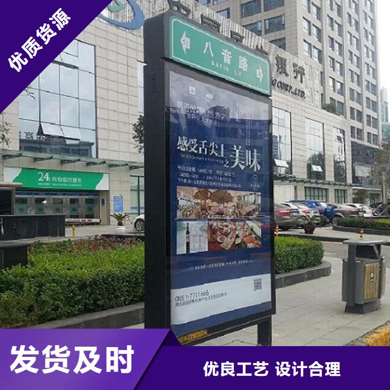 【太阳能不锈钢指路牌-垃圾箱产地工厂】