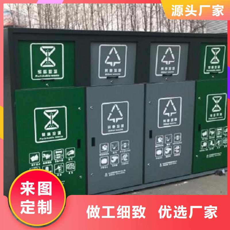 《贵阳》同城实用性智能环保分类垃圾箱厂家推荐